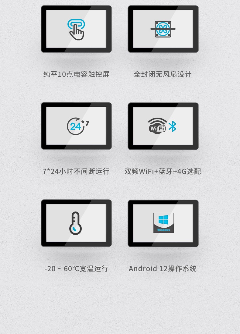 10.1寸國(guó)產(chǎn)工業(yè)平板電腦,瑞芯微RK3568觸摸一體機(jī),DTP-0819-RK3568.jpg