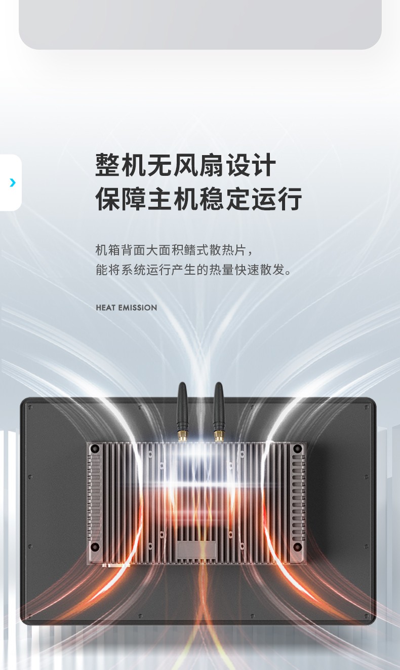 10.1寸國(guó)產(chǎn)工業(yè)平板電腦,瑞芯微RK3568觸摸一體機(jī),DTP-0819-RK3568.jpg