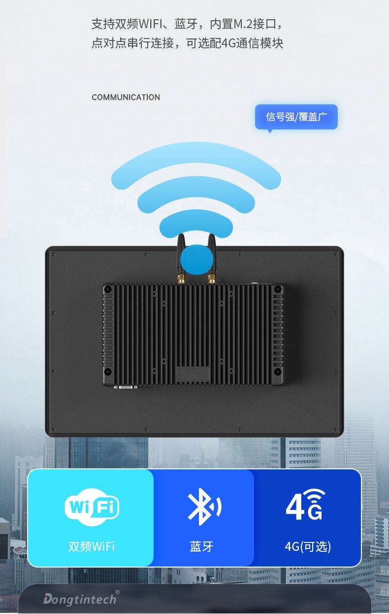 10.1寸國(guó)產(chǎn)工業(yè)平板電腦,瑞芯微RK3568觸摸一體機(jī),DTP-0819-RK3568.jpg