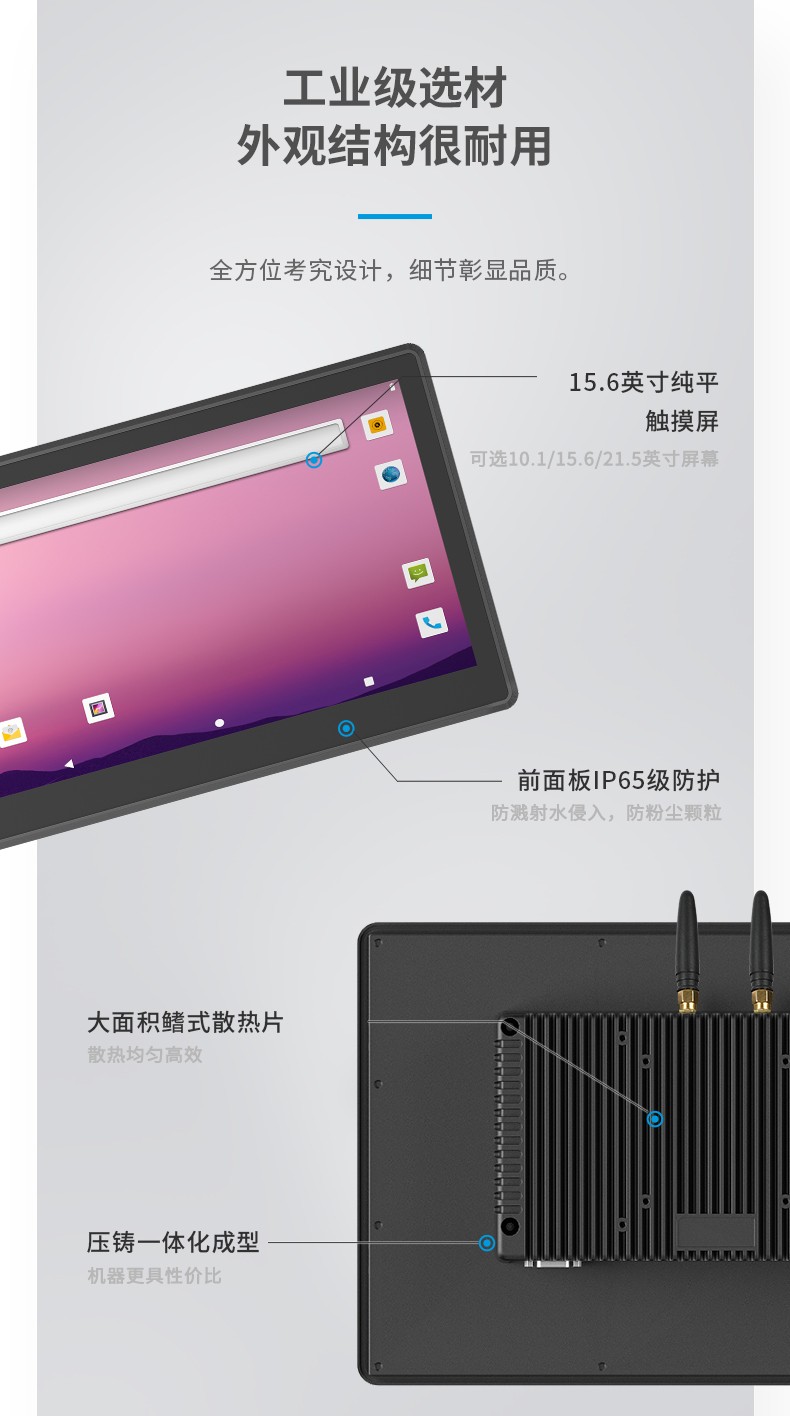 10.1寸國(guó)產(chǎn)工業(yè)平板電腦,瑞芯微RK3568觸摸一體機(jī),DTP-0819-RK3568.jpg