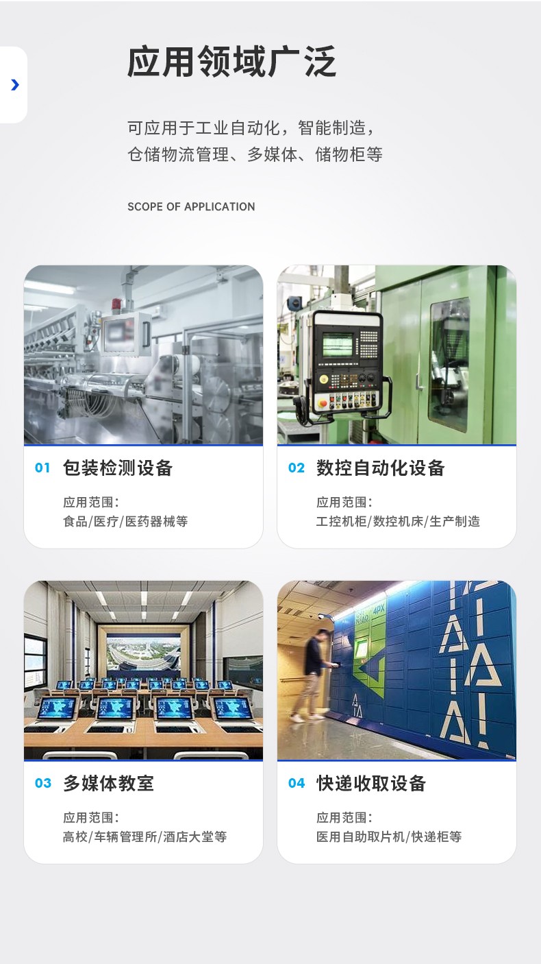 10.1寸國(guó)產(chǎn)工業(yè)平板電腦,瑞芯微RK3568觸摸一體機(jī),DTP-0819-RK3568.jpg