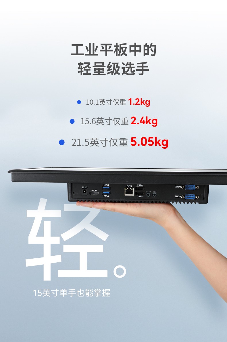 10.1寸國(guó)產(chǎn)工業(yè)平板電腦,瑞芯微RK3568觸摸一體機(jī),DTP-0819-RK3568.jpg