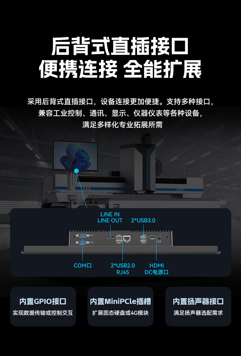 18.5寸國產工業(yè)平板電腦,瑞芯微工業(yè)觸摸一體機,DTP-1859-3568.jpg
