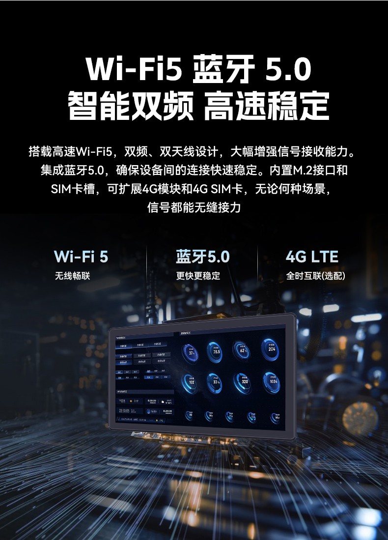 18.5寸國產工業(yè)平板電腦,瑞芯微工業(yè)觸摸一體機,DTP-1859-3568.jpg