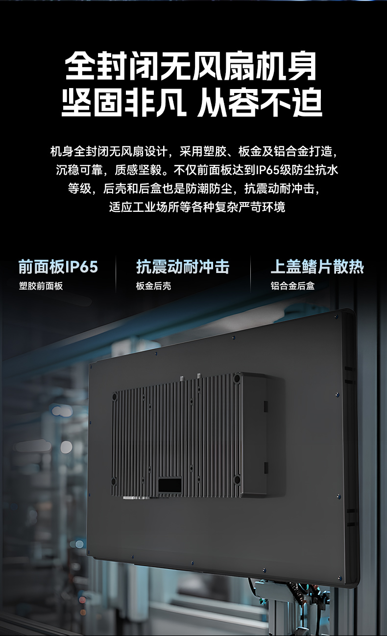 18.5寸國產工業(yè)平板電腦,瑞芯微工業(yè)觸摸一體機,DTP-1859-3568.jpg