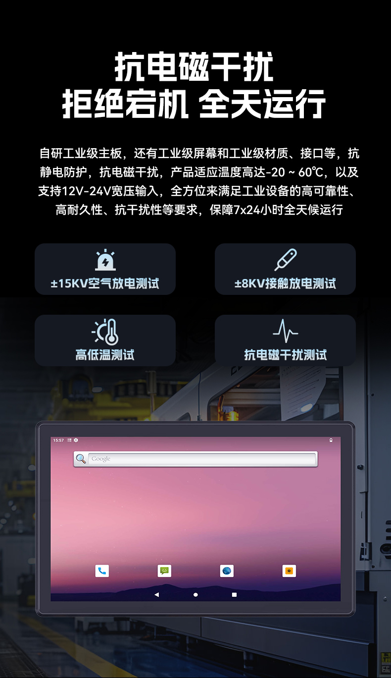 18.5寸國產工業(yè)平板電腦,瑞芯微工業(yè)觸摸一體機,DTP-1859-3568.jpg