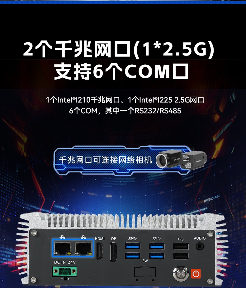 嵌入式無風扇樂清工控機,國產(chǎn)ARM RK3568微型樂清工控機,DTB-3095-RK3588.jpg