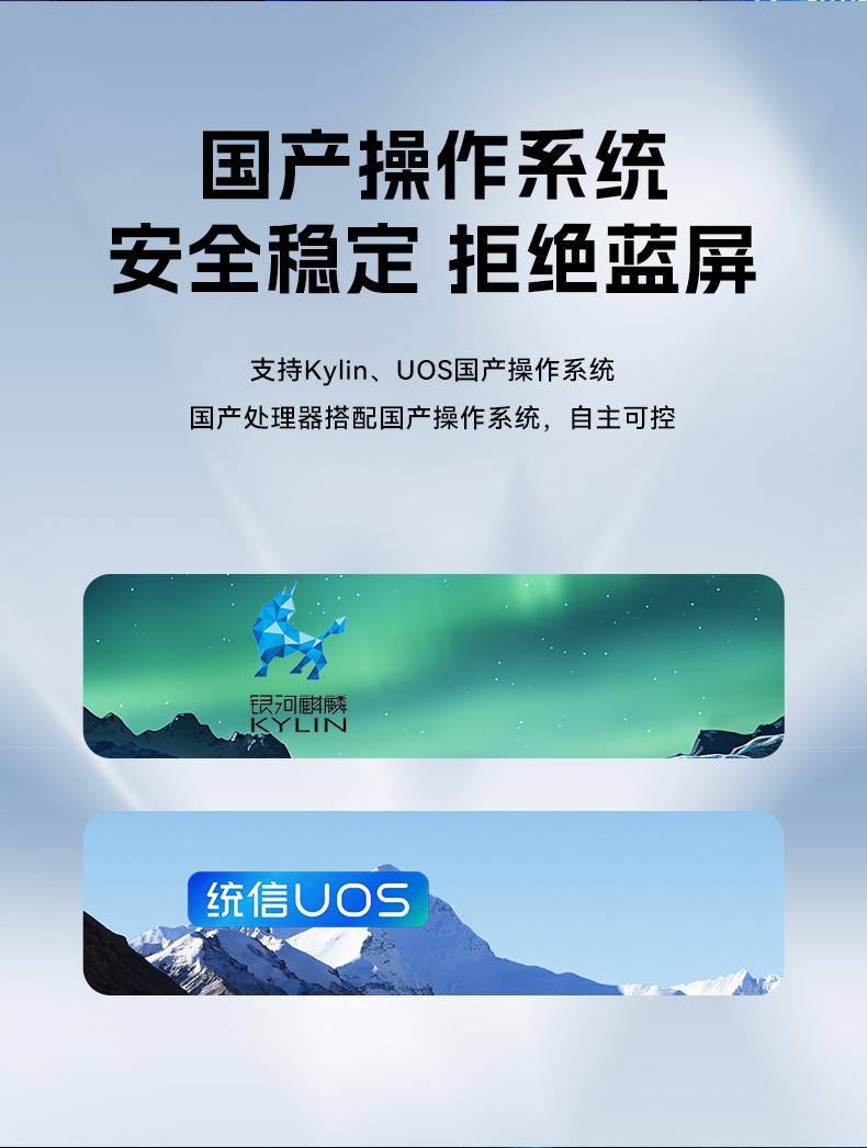 國產(chǎn)飛騰桌面式會山鎮(zhèn)工控機,搭載Kylin UOS國產(chǎn)系統(tǒng),DTB-2102L-BD2KMC.jpg