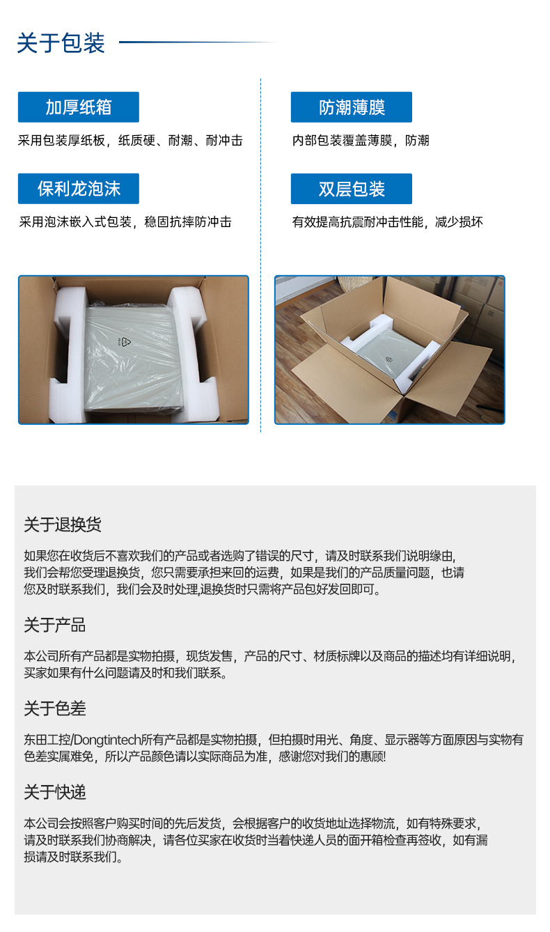 國產(chǎn)飛騰桌面式會山鎮(zhèn)工控機,搭載Kylin UOS國產(chǎn)系統(tǒng),DTB-2102L-BD2KMC.jpg