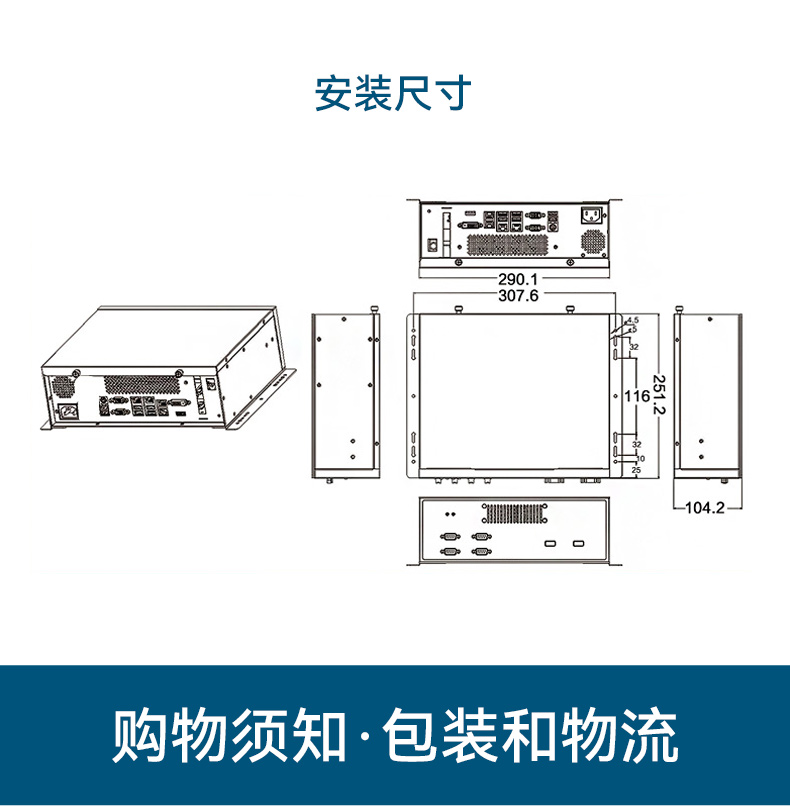國(guó)產(chǎn)騰銳D2000龍江鎮(zhèn)工控機(jī),銀河麒麟、UOS國(guó)產(chǎn)系統(tǒng),DTB-2102L-FD2KMC2.jpg