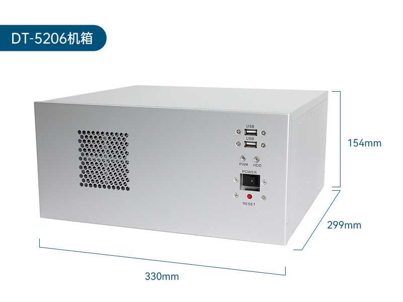 東田國(guó)產(chǎn)飛騰D2000 CPU|壁掛式工控機(jī)|DT-5206-BD2000MC