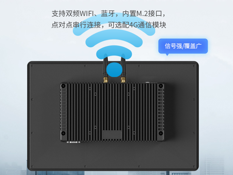 10.1寸國(guó)產(chǎn)工業(yè)平板電腦|瑞芯微RK3568觸摸一體機(jī)|DTP-0819-RK3568