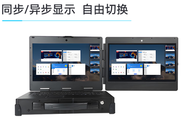 東田國產(chǎn)便攜機(jī)雙屏切換.png