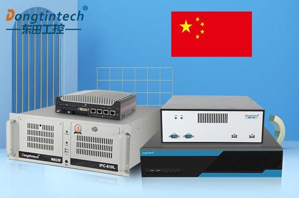 太原國產工控機推薦選型指南：物流企業(yè)如何實現自主可控升級