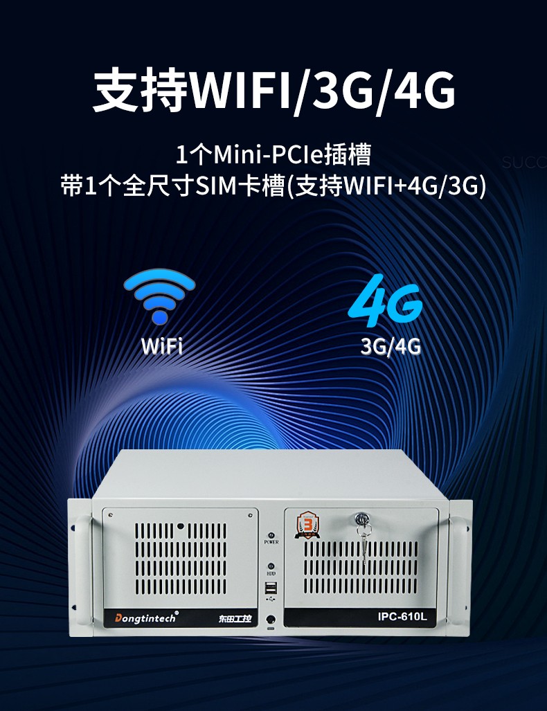 酷睿11代i9工業(yè)主機電腦,高性能4U長坡鎮(zhèn)工控機,雙網(wǎng)6串,DT-610L-BH470MA.jpg