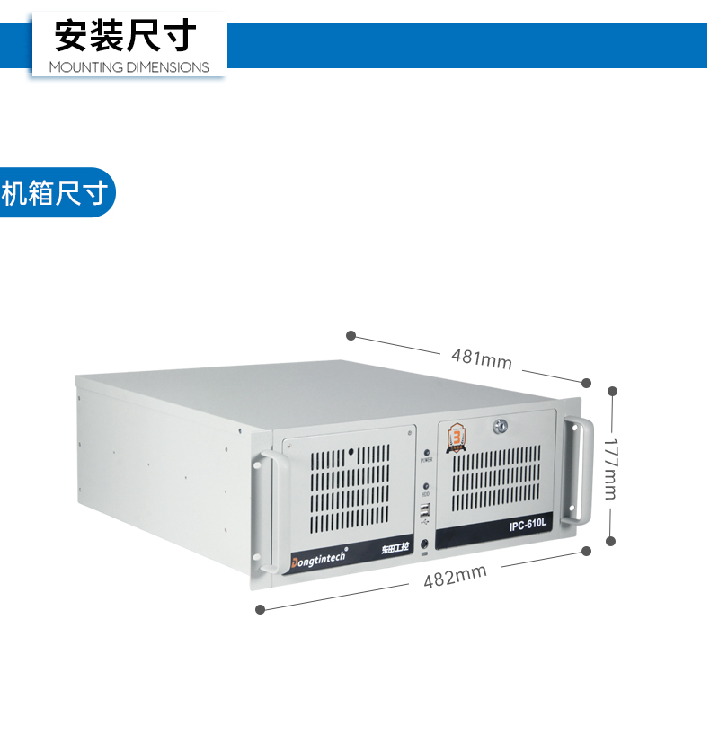 酷睿11代i9工業(yè)主機電腦,高性能4U長坡鎮(zhèn)工控機,雙網(wǎng)6串,DT-610L-BH470MA.jpg