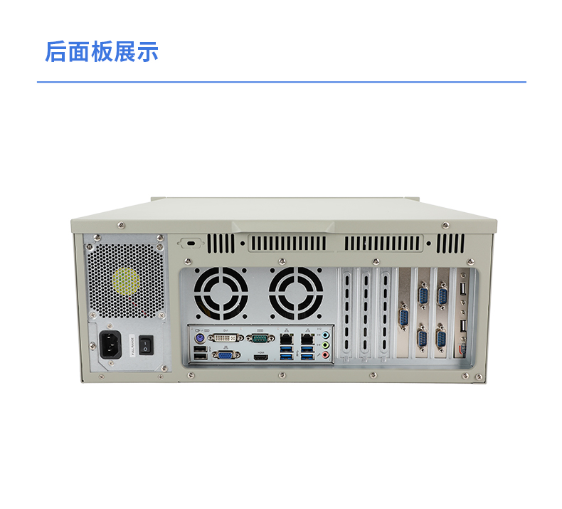 酷睿11代i9工業(yè)主機電腦,高性能4U長坡鎮(zhèn)工控機,雙網(wǎng)6串,DT-610L-BH470MA.jpg