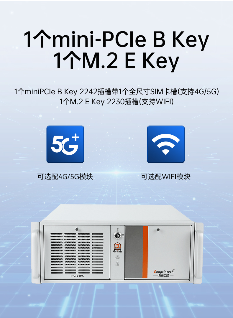 國(guó)產(chǎn)4U信創(chuàng)江西工控機(jī),飛騰騰銳D2000八核處理器,5G國(guó)產(chǎn)CPU電腦,DT-610X-TD2KMB.jpg