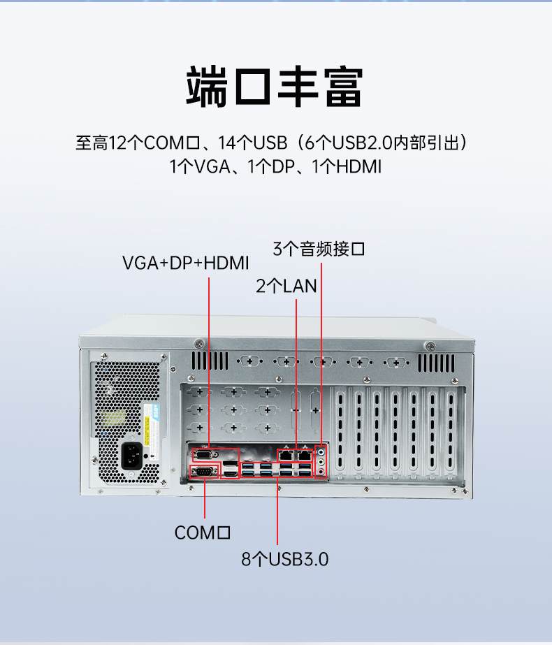 國(guó)產(chǎn)4U信創(chuàng)江西工控機(jī),飛騰騰銳D2000八核處理器,5G國(guó)產(chǎn)CPU電腦,DT-610X-TD2KMB.jpg