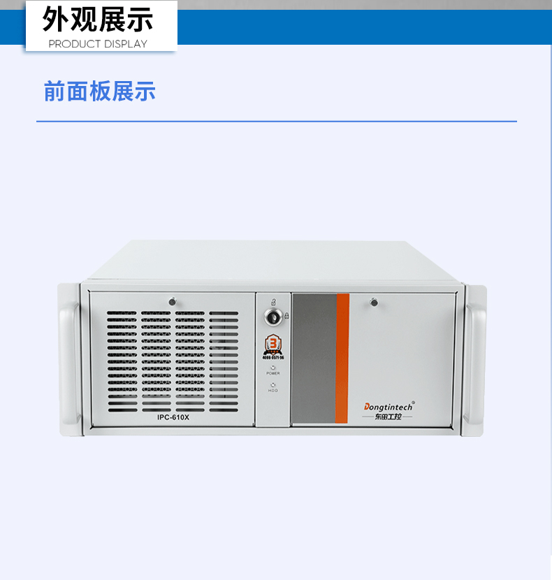 國(guó)產(chǎn)4U信創(chuàng)江西工控機(jī),飛騰騰銳D2000八核處理器,5G國(guó)產(chǎn)CPU電腦,DT-610X-TD2KMB.jpg