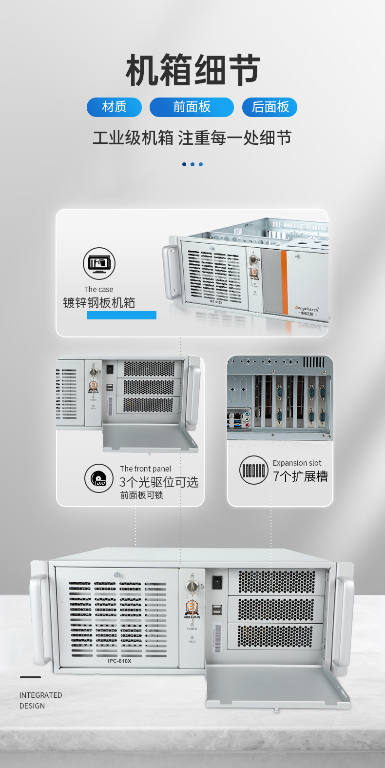 國(guó)產(chǎn)4U信創(chuàng)江西工控機(jī),飛騰騰銳D2000八核處理器,5G國(guó)產(chǎn)CPU電腦,DT-610X-TD2KMB.jpg