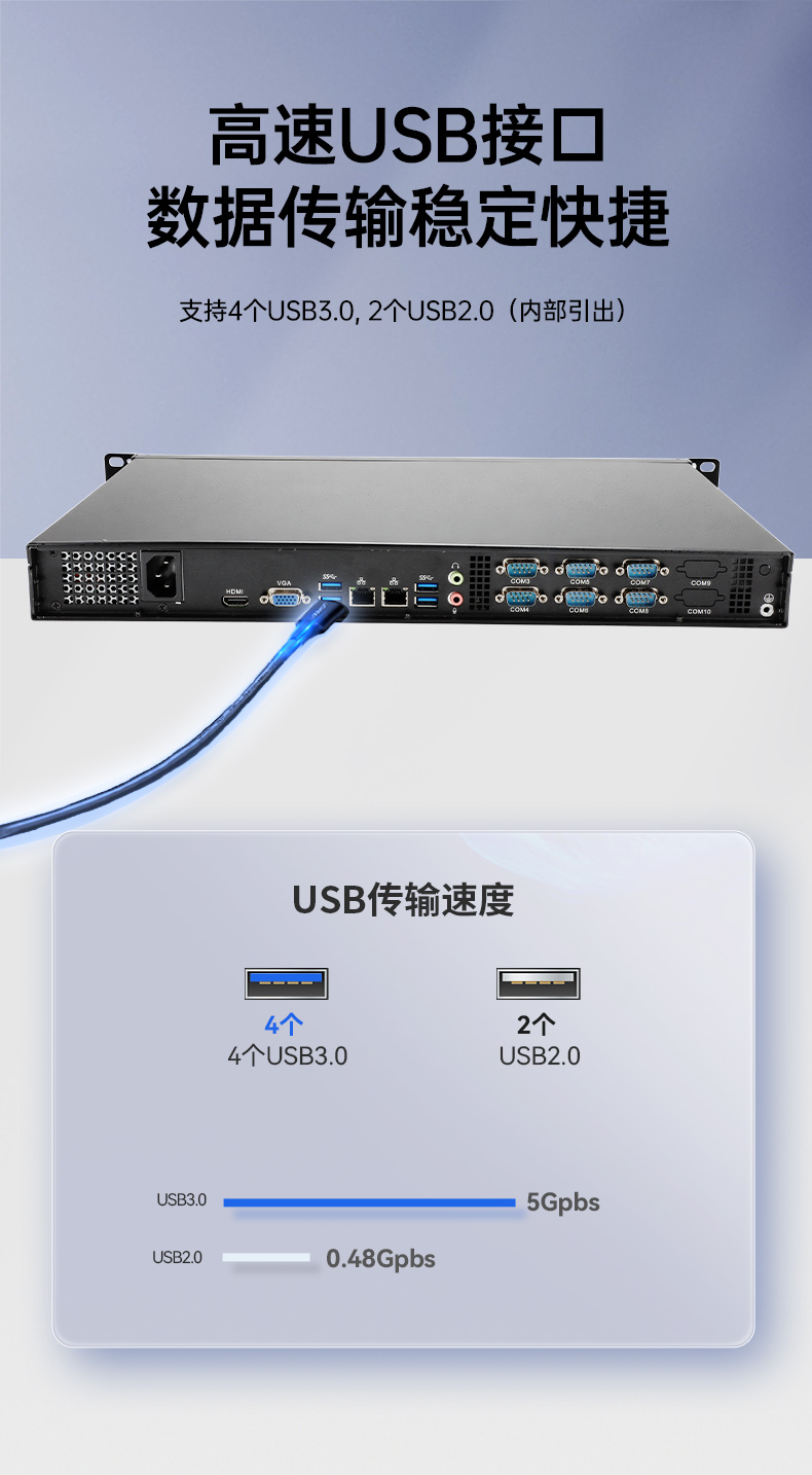 國產飛騰廣東工控機,1U短款機架式工業(yè)主機電腦,銀河麒麟工業(yè)電腦,DT-S1010MB-FD2KMC.jpg