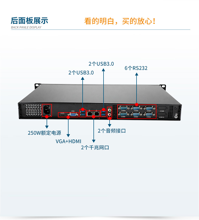 國產飛騰廣東工控機,1U短款機架式工業(yè)主機電腦,銀河麒麟工業(yè)電腦,DT-S1010MB-FD2KMC.jpg