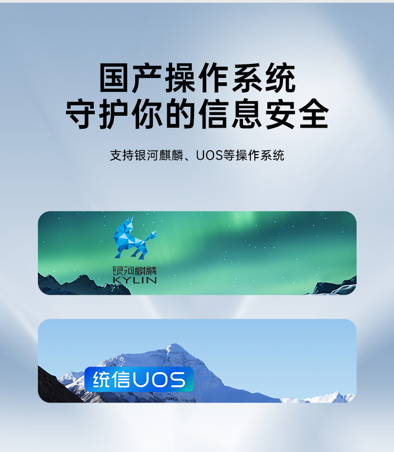 國(guó)產(chǎn)化機(jī)柜廣東工控機(jī),飛騰cpu,適配麒麟統(tǒng)信國(guó)產(chǎn)系統(tǒng),DT-61025-TD2KMB.jpg