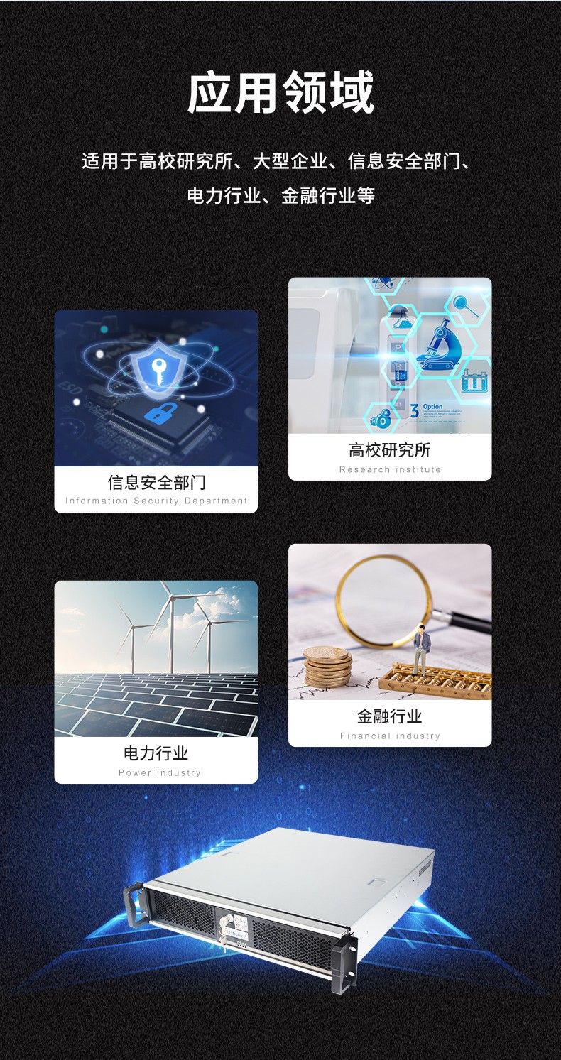國(guó)產(chǎn)化機(jī)柜廣東工控機(jī),飛騰cpu,適配麒麟統(tǒng)信國(guó)產(chǎn)系統(tǒng),DT-61025-TD2KMB.jpg