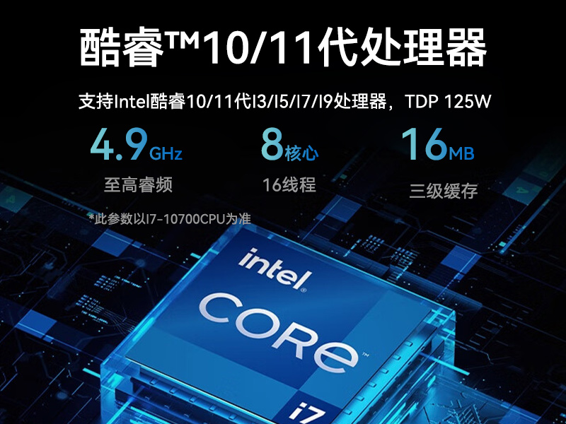 酷睿11代i9工業(yè)主機電腦|高性能4U工控機|雙網(wǎng)6串|DT-610L-BH470MA