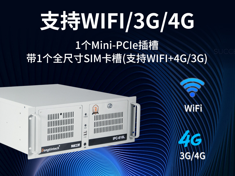 酷睿11代i9工業(yè)主機電腦|高性能4U工控機|雙網(wǎng)6串|DT-610L-BH470MA