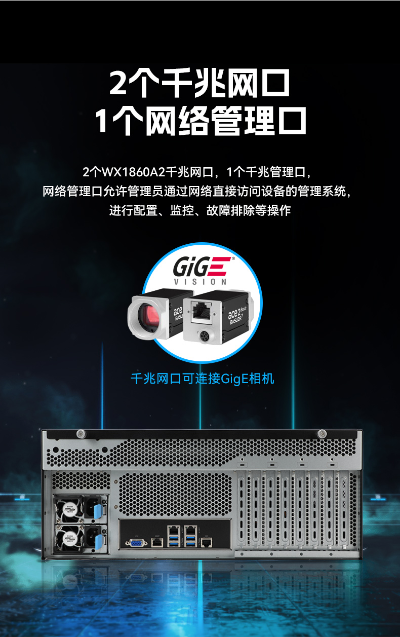 國產(chǎn)海光工業(yè)電腦主機,國產(chǎn)芯片廊坊工控機生成廠家.jpg