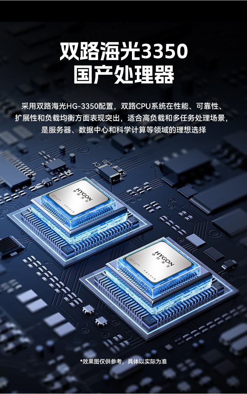 國產(chǎn)海光工業(yè)電腦主機,國產(chǎn)芯片廊坊工控機生成廠家.jpg