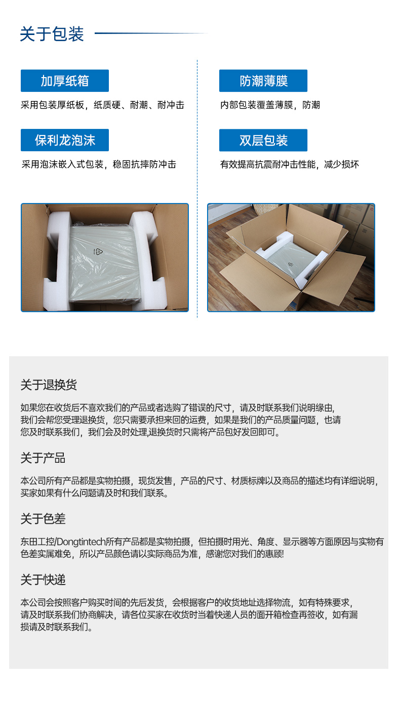 國產(chǎn)海光工業(yè)電腦主機,國產(chǎn)芯片廊坊工控機生成廠家.jpg