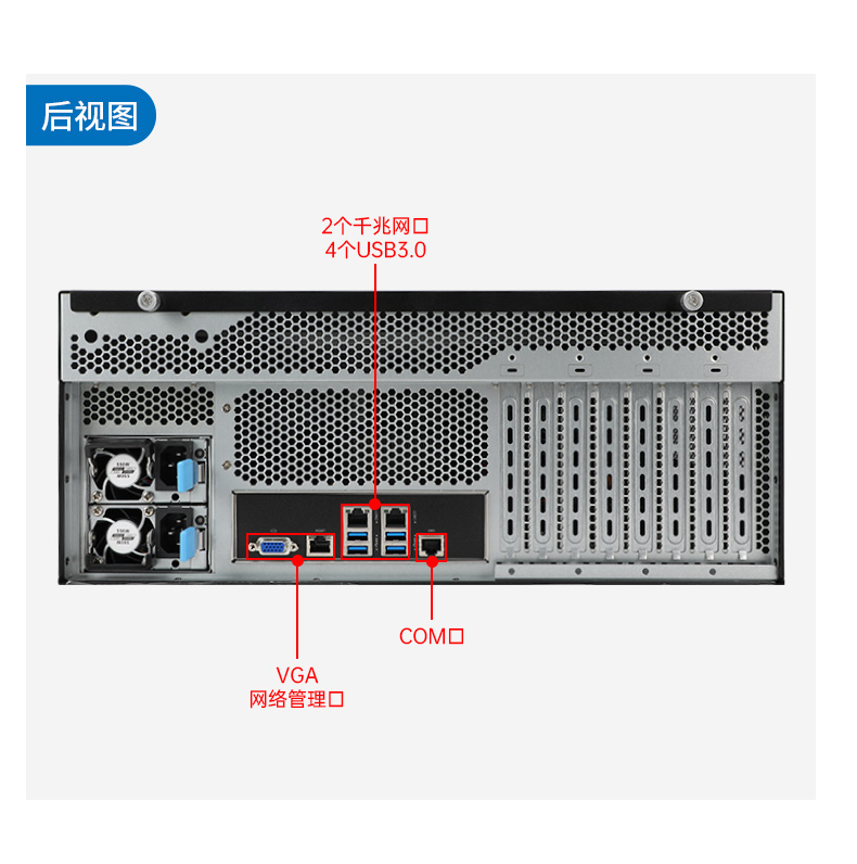 國產(chǎn)海光工業(yè)電腦主機,國產(chǎn)芯片廊坊工控機生成廠家.jpg