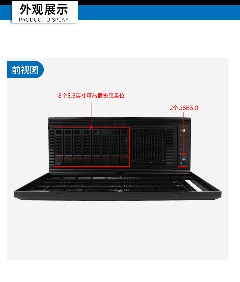 國產(chǎn)海光工業(yè)電腦主機,國產(chǎn)芯片廊坊工控機生成廠家.jpg