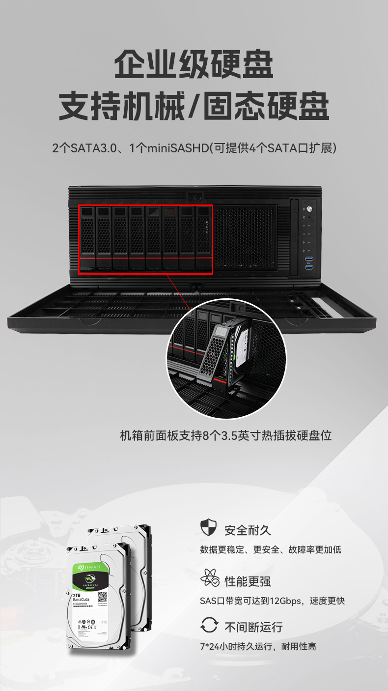 國產(chǎn)海光工業(yè)電腦主機,國產(chǎn)芯片廊坊工控機生成廠家.jpg