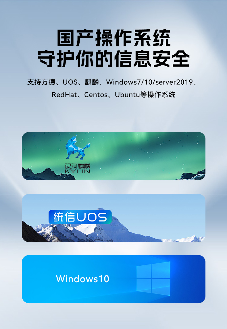 國(guó)產(chǎn)化海光工業(yè)主機(jī),支持麒麟統(tǒng)信UOS國(guó)產(chǎn)系統(tǒng).jpg
