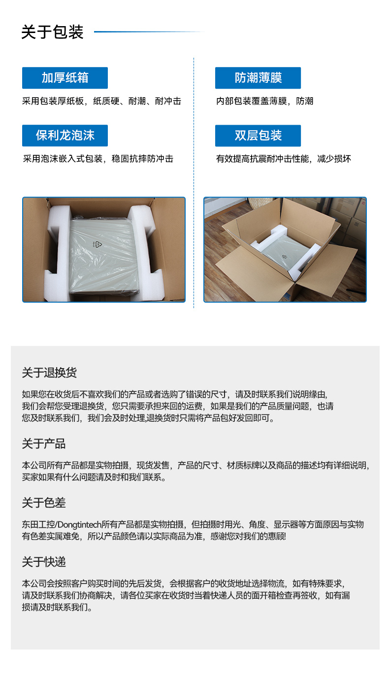 國(guó)產(chǎn)化海光工業(yè)主機(jī),支持麒麟統(tǒng)信UOS國(guó)產(chǎn)系統(tǒng).jpg