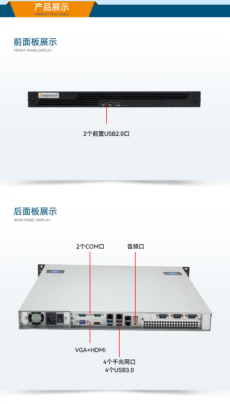 國(guó)產(chǎn)化海光工業(yè)主機(jī),支持麒麟統(tǒng)信UOS國(guó)產(chǎn)系統(tǒng).jpg