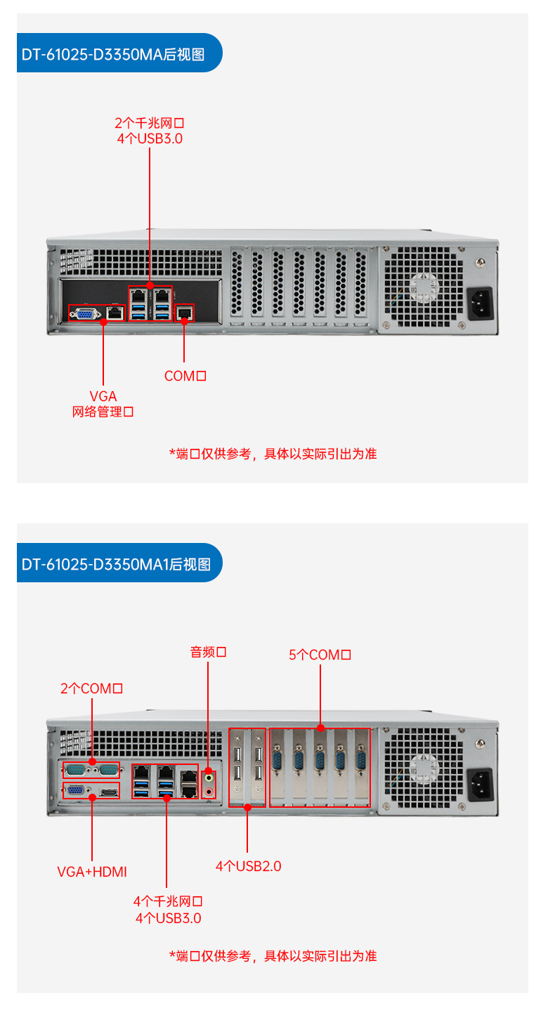 國(guó)產(chǎn)雙路海光廊坊工控機(jī),工控主機(jī)生產(chǎn)廠家.jpg
