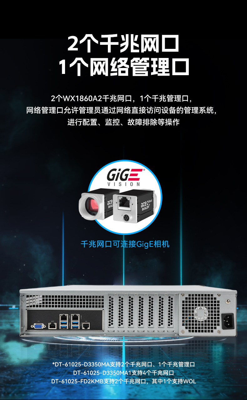 國(guó)產(chǎn)雙路海光廊坊工控機(jī),工控主機(jī)生產(chǎn)廠家.jpg