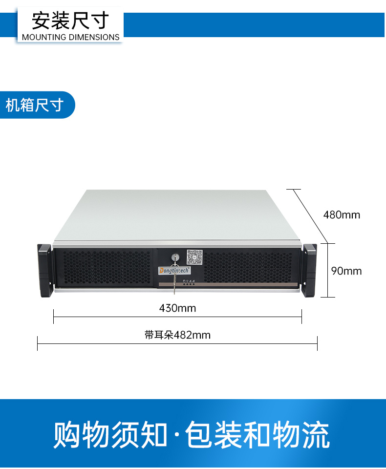 國產(chǎn)化海光工控服務器,國內廊坊工控機品牌排行榜.jpg