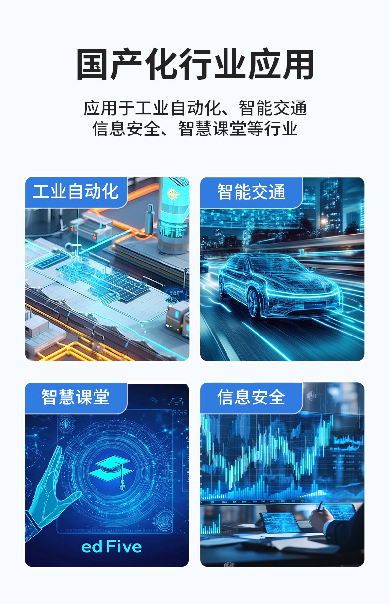國產(chǎn)兆芯金華嵌入式金華工控機,國內(nèi)工控品牌廠家.jpg