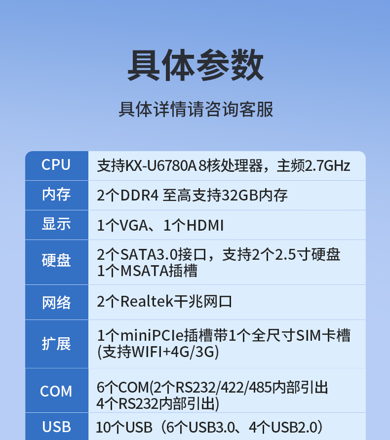 國產(chǎn)兆芯金華嵌入式金華工控機,國內(nèi)工控品牌廠家.jpg