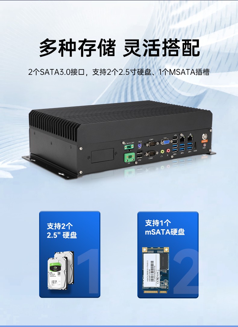國產(chǎn)兆芯金華嵌入式金華工控機,國內(nèi)工控品牌廠家.jpg
