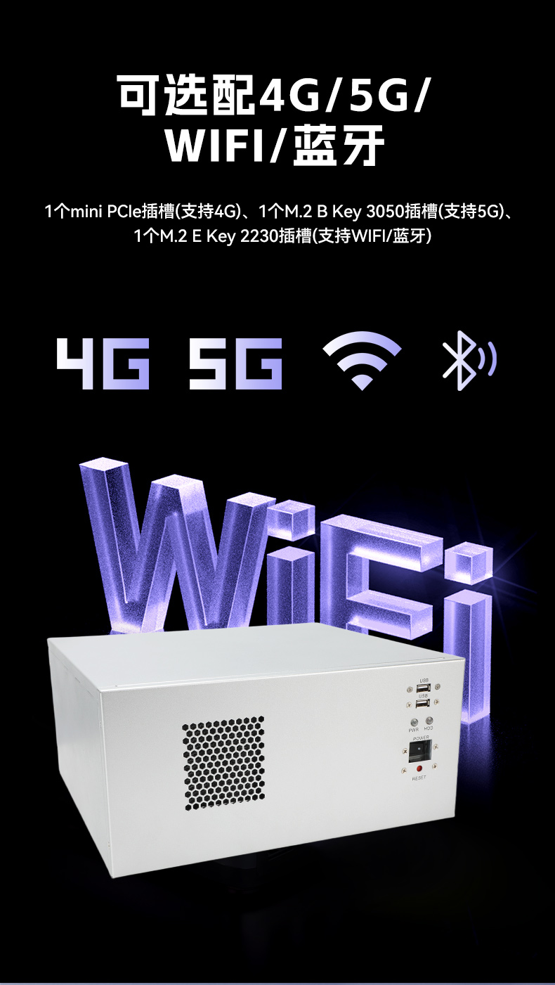 國產(chǎn)飛騰壁掛式金華工控機,杭州金華工控機廠家jpg
