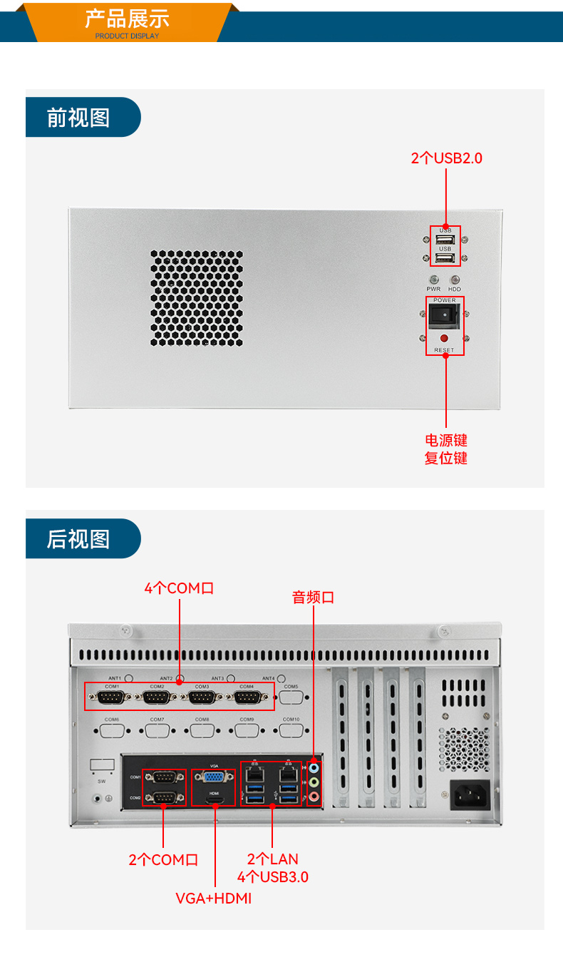 國產(chǎn)飛騰壁掛式金華工控機,杭州金華工控機廠家.jpg