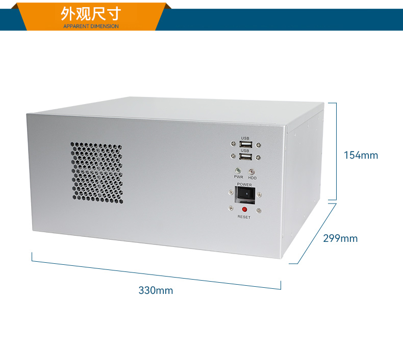 國產(chǎn)飛騰壁掛式金華工控機,杭州金華工控機廠家.jpg