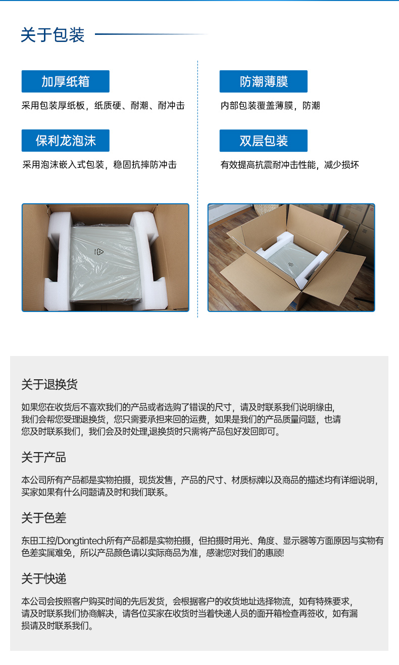 國產(chǎn)飛騰壁掛式金華工控機,杭州金華工控機廠家.jpg